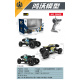 R/C Crawler ROCK Žlutý 1:14