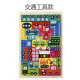 Dřevěná Sada Skládaček Puzzle Vozidla